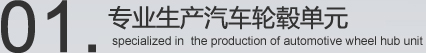 01.רҵ챵Ԫ