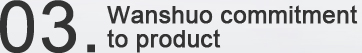 03.Wanshuo commitment